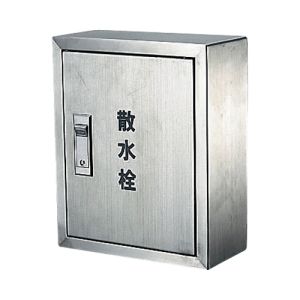 カクダイ KAKUDAI カクダイ 6269 散水栓ボックス露出型