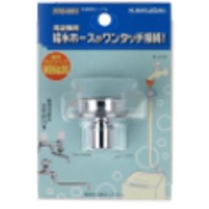 カクダイ KAKUDAI カクダイ 772-001 洗濯機用ニップル メーカー直送 代引不可 北海道沖縄離島不可