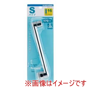 カクダイ KAKUDAI カクダイ 795-911 スパウト 220 メーカー直送 代引不可 北海道沖縄離島不可
