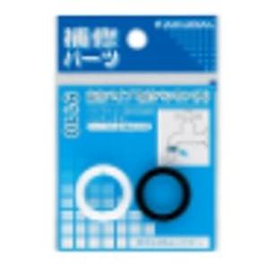 カクダイ KAKUDAI カクダイ 9110 自在パイプ取付パッキン 大 メーカー直送 代引不可 北海道沖縄離島不可