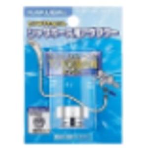 カクダイ KAKUDAI カクダイ 9318C シャワーホース用アダプター メーカー直送 代引不可 北海道沖縄離島不可