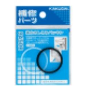 カクダイ KAKUDAI カクダイ 9450C 排水さしこみパッキン メーカー直送 代引不可 北海道沖縄離島不可