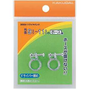 カクダイ KAKUDAI カクダイ 2796083 9559-6 ワイヤバンド/4～6