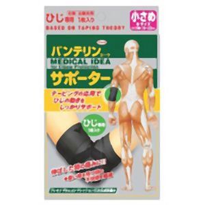 興和 Kowa バンテリン コーワ サポーター ひじ専用 小さめサイズ ブラック