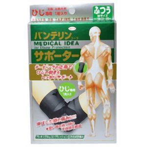 興和 Kowa バンテリン コーワ サポーター ひじ専用 ふつうサイズ ブラック
