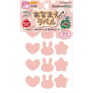 カワグチ KAWAGUCHI KAWAGUCHI おなまえラベル 型抜き済み 仮粘着加工 アイロン接着 24枚入り 水玉ピンク TK11340 カワグチ