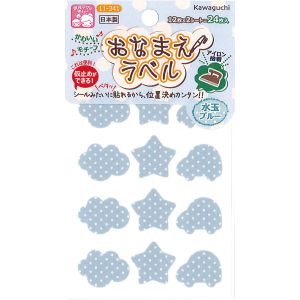 カワグチ KAWAGUCHI KAWAGUCHI おなまえラベル 型抜き済み 仮粘着加工 アイロン接着 24枚入り 水玉ブルー TK11341 カワグチ