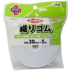 カワグチ KAWAGUCHI KAWAGUCHI お徳用 織りゴム 幅約30mm 長さ5M 93-371 カワグチ