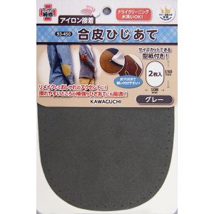 カワグチ KAWAGUCHI KAWAGUCHI 合皮ひじあて グレー 93-450 カワグチ