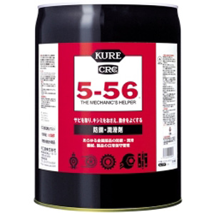 呉工業 クレ KURE 呉工業 クレ NO1007 5-56 18.925L 5ガロン 代引不可 KURE
