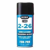 呉工業 クレ KURE 呉工業 クレ NO1020 2-26 180ml KURE