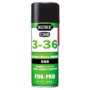 呉工業 クレ KURE 呉工業 クレ NO1031 3-36 430ml KURE
