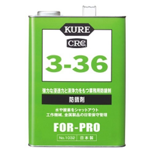 呉工業 クレ KURE 呉工業 クレ NO1032 3-36 3.785L 1ガロン KURE
