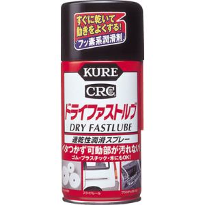 呉工業 クレ KURE 呉工業 クレ NO1039 ドライファストルブ 300ml KURE