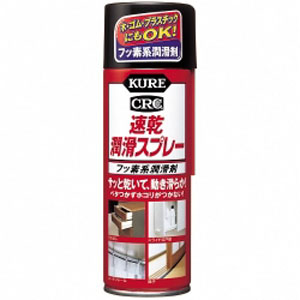 呉工業 クレ KURE 呉工業 クレ NO1043 速乾潤滑スプレー 220ml KURE