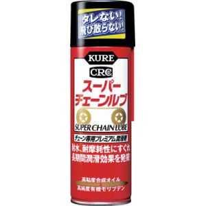 呉工業 クレ KURE 呉工業 クレ NO1068 スーパーチェーンルブ 180ml KURE