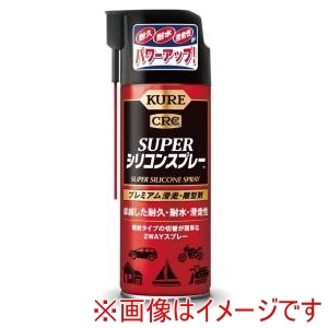 呉工業 KURE  呉工業 1072 CRC プレミアム滑走 離型剤 スーパーシリコンスプレー 内容量:420ml