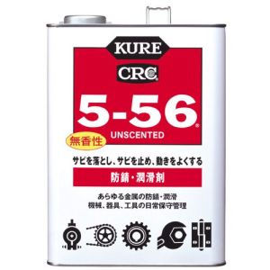 呉工業 クレ KURE 呉工業 クレ NO1147 5-56 無香性 3.785L 1ガロン KURE
