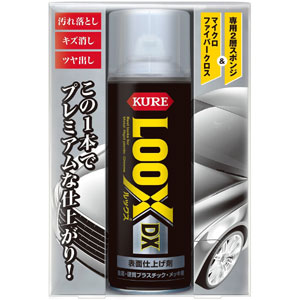 呉工業 クレ KURE 呉工業 クレ NO1187 LOOX DX ルックスDX 300ml KURE