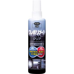 呉工業 クレ KURE 呉工業 クレ NO1249 クレポリメイト クリア 250ml KURE