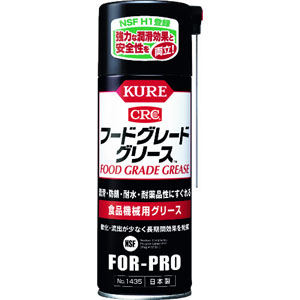呉工業 クレ KURE 呉工業 クレ NO1435 フードグレードグリース 400ml KURE