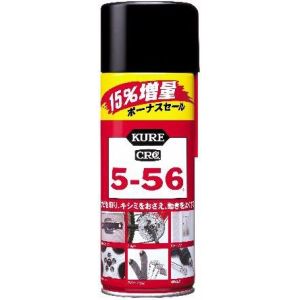 呉工業 クレ KURE 呉工業 クレ 5-56 320ml+48ml 15%増量缶 KURE