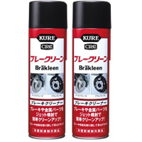 呉工業 クレ KURE 呉工業 クレ NO3013 ブレークリーン 560ml 2本パック KURE