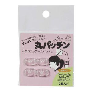 川村製紐工業 金天馬 丸パッチン リングゴム用ジョイントパーツ 2組入 透明 KW13089 川村製紐工業