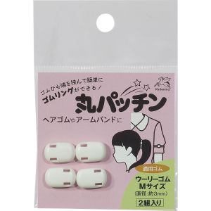 川村製紐工業 金天馬 丸パッチン リングゴム用ジョイントパーツ 2組入 白 KW13090 川村製紐工業