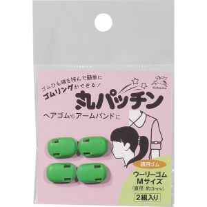 川村製紐工業 金天馬 丸パッチン リングゴム用ジョイントパーツ 2組入 緑 KW13095 川村製紐工業