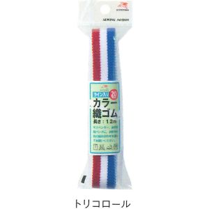 川村製紐工業 金天馬 ライン入りカラー 織 ゴム 20mm幅 5 トリコロール KW91667 川村製紐工業