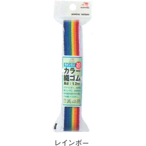 川村製紐工業 金天馬 ライン入りカラー 織 ゴム 20mm幅 6 レインボー KW91668 川村製紐工業