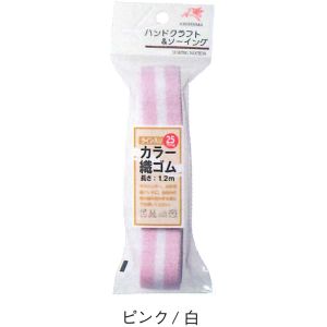 川村製紐工業 金天馬 ライン入りカラー 織 ゴム 25mm幅 1 ピンク 白 KW91669 川村製紐工業