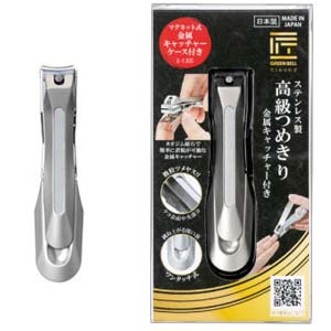 グリーンベル GREEN BELL グリーンベル 匠の技 ステンレス製 高級つめきり 金属キャッチャー付 G-1305