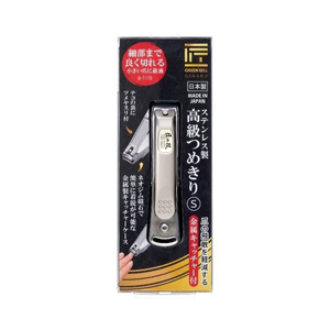 グリーンベル GREEN BELL グリーンベル 匠の技 ステンレス製高級つめきりS 金属キャッチャー付 G-1115