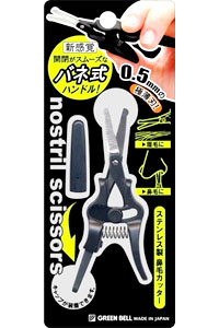 グリーンベル GREEN BELL グリーンベル GT-311 鼻毛カッター バネ式 日本製