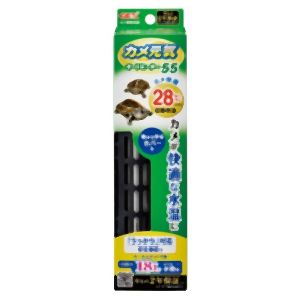 ジェックス GEX ジェックス カメ元気 オートヒーター 55