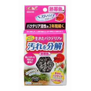 ジェックス GEX ジェックス ベストバイオブロック 熱帯魚用
