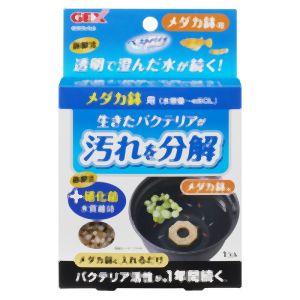 ジェックス GEX ジェックス ベストバイオブロック メダカ鉢用