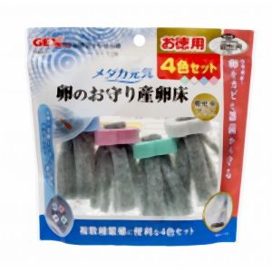 ジェックス GEX ジェックス メダカ元気 卵のお守り 産卵床4色セット