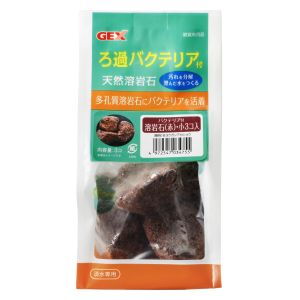 ジェックス GEX ジェックス バクテリア付溶岩石 赤 小3個