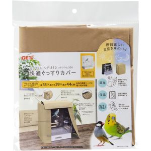 ジェックス GEX ジェックス コトリウム350 快適ぐっすりカバー