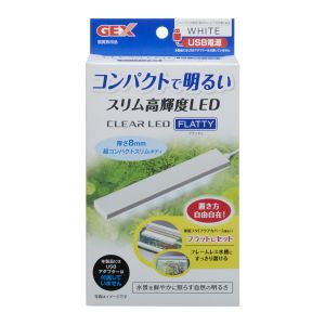 ジェックス GEX ジェックス クリアLED フラッティ ホワイト 8154420