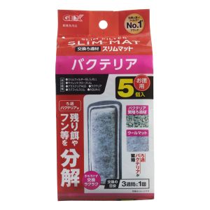 ジェックス GEX ジェックス バクテリアスリムマット 5個入 8154310