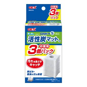 ジェックス GEX ジェックス ロカボーイS 活性炭マット N お徳用 3個パック 8153890
