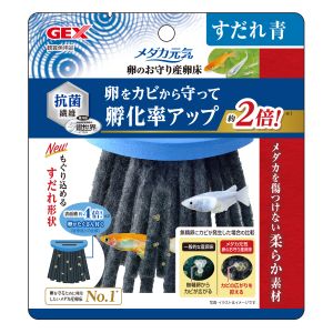 ジェックス GEX ジェックス メダカ元気 卵のお守り産卵床すだれ 青 GEX
