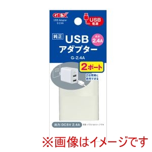 ジェックス GEX ジェックス USBアダプター g-2.4a 2ポート