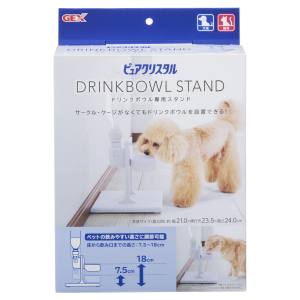 ジェックス GEX ジェックス ピュアクリスタル ドリンクボウル専用スタンド