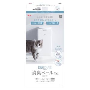 ジェックス GEX ジェックス デオケア 消臭ペール 猫用Tall