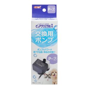 ジェックス GEX ジェックス ピュアクリスタル 交換用ポンプ P 7 5684540